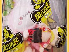 -风云再起游乐汇(北京西单西西友谊店)
