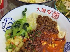 -大嘻咹biangbiang面(历史博物馆店)