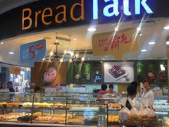 -面包新语(国瑞店)