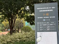 -杭州城北体育公园