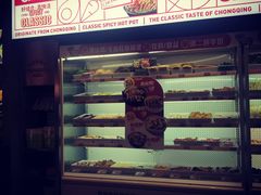 -每味每客·重庆麻辣烫(国泰店)