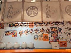 -天妇罗内顺田(罗湖店)