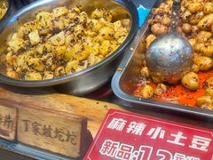 -丁家坡洋芋·观音桥好吃街A区(全国总店)