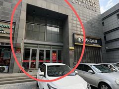 -稍可轩博物馆餐厅