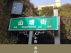 -拙政园