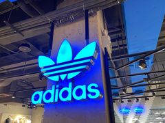 -阿迪达斯(百联徐汇商业广场运动旗舰店)