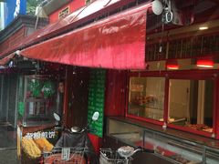 -白魁老号饭庄(交道口店)