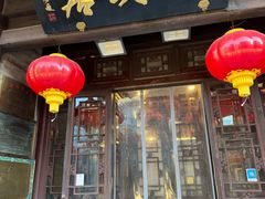 -天兴居(鲜鱼口街店)