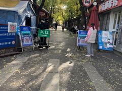 -天泽祥·鼓楼馒头(鼓楼店)
