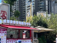 -宽窄巷子(地铁站)