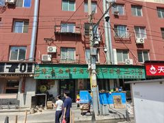 -西塔隆太白烤牛肉馆(图们路店)