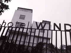 iphone_upload_pic-厦门华轩里山海间酒店(原乐雅无垠酒店)