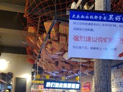 -大头叔烤鸡爪·朝鲜族烤串(天池路店)