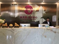 -金芙美月子中心(财富别墅店)