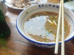 -清真马杰山牛肉汤馆
