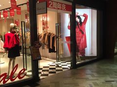 -砂之船奥莱(南京江宁店)
