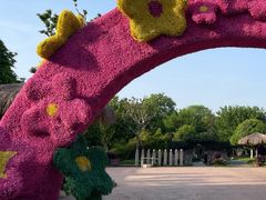 -武汉紫薇都市田园