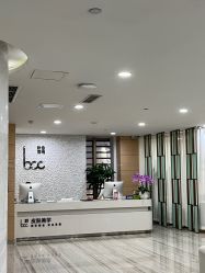 -重庆联合丽格第五医疗美容医院