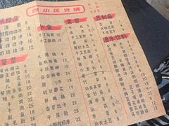 -四小区火锅·巷子里的重庆火锅(花照壁店)