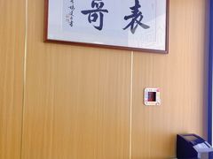 -亨得利名表服务中心(上海湾店)