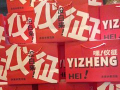 -永安水煮活鱼·仪征菜(仪征奥林匹克店)