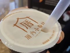 -厝内小眷村(西单大悦城店)