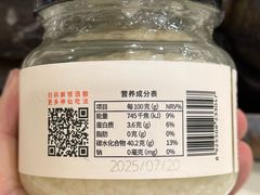 -盒马鲜生(富田新天地店)