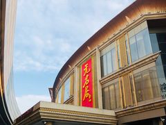 -无名居(西直门总店)
