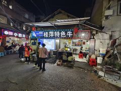 -桂萍特色牛筋牛杂(长堤街总店)