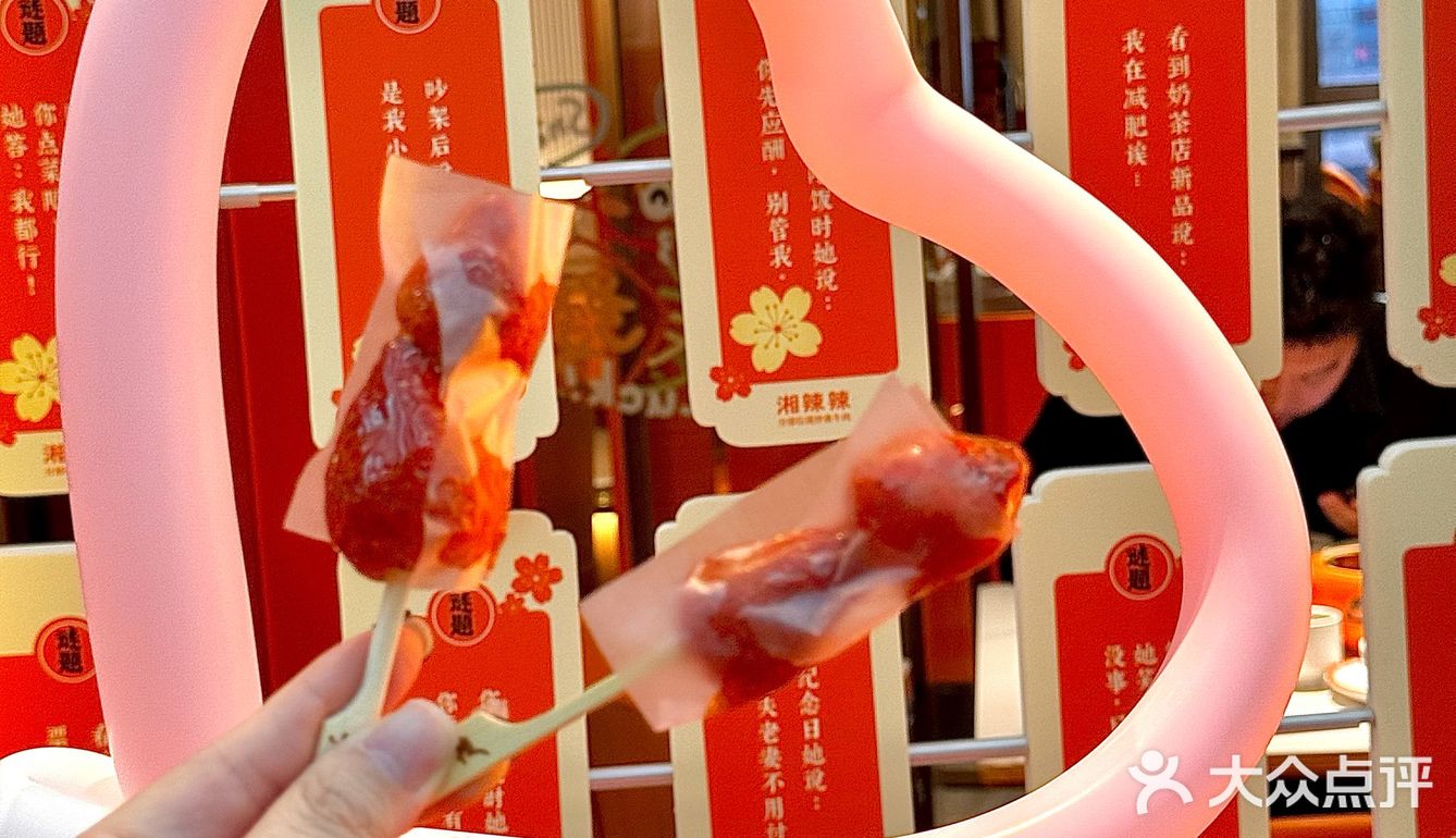 💕正佳湘辣辣情人节真的绝！热辣甜蜜两不误