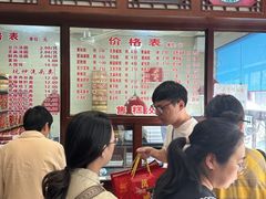 菜单-万福兴(东中市店)