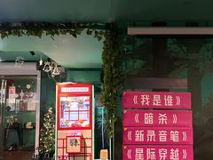 -魔方密室·解谜挑战(静安店)