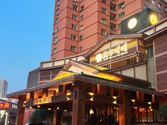 -北方暖暖温泉洗浴(沈阳北站店)