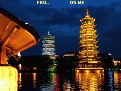 -桂林两江四湖景区