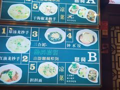 -龙抄手(春熙路总店)