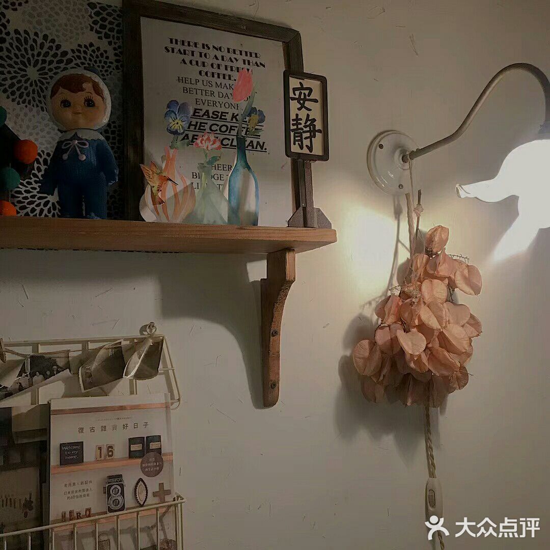 惬意#下午茶好去处#