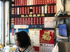 -裕兴记·三虾面(西北街总店)