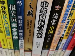 -古美路街道图书馆