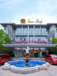 点击看大图 -馨月汇·一悦馨香月子中心(前滩店)