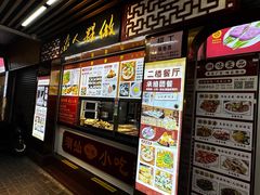 -老潮兴粿品(龙北店)