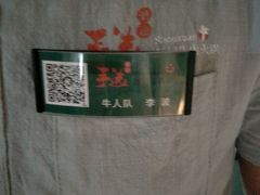 -手选潮汕鲜活牛肉火锅(二七广场店)