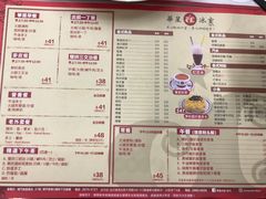 -華人 華星冰室(氹仔 店)
