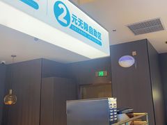 -半天妖烤鱼(和平印象城店)