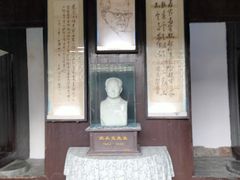 -沈从文故居