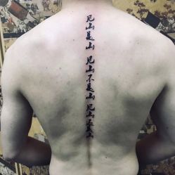 -天道tattoo纹身穿孔工作室