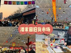 -华彬眼镜专业渐进配镜(潘家园店)
