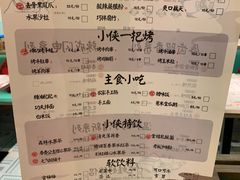 -蛙小侠(亚欧商厦店)