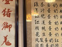 -玫瑰甜品(文明路店)