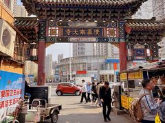 -正味斋锅巴菜(西北角店)