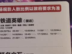 -松雷商业(南岗店)